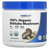 100% Organic Shiitake Mushroom, Unflavored, 4 oz (113 g)