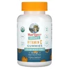 Organic Vitamin C Gummies, Orange, 60 Gummies (45 mg per Gummy) image 1