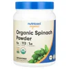 Organic Spinach Powder, Unflavored, 16.2 oz (454 g) image 1