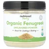 Pantry, Organic Fenugreek Powder, Unflavored , 16.2 oz (454 g) image 1