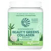 Beauty Greens Collagen Booster, Unflavored, 10.6 oz (300 g)