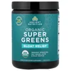 Organic Super Greens, Bloat Relief, 7.8 oz (220 g) image 1