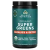 Organic Super Greens, Alkalize & Detox, 7.5 oz (213 g) image 1