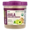 Organic Amla Powder, 8 oz (227 g)