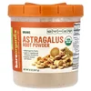 Organic Astragalus Root Powder, 8 oz (227 g) image 1