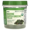 Marine Super Greens Powder, 8 oz (227 g) image 1