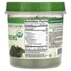 Marine Super Greens Powder, 8 oz (227 g) image 2