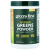 Greens Powder, Citrus, 10.2 oz (289.2 g)