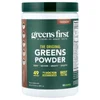 Greens Powder, Chocolate, 10.55 oz (299.1 g) image 1
