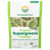 Organic Supergreens Powder, 5.29 oz (150 g) image 1