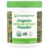 Organic Wheat Grass Powder, 8.5 oz (240 g)