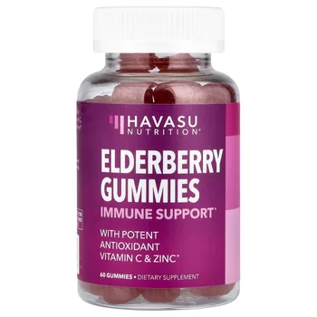 Elderberry Gummies, 60 Gummies