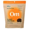 Master Blend, Plant Protein, Creamy Chocolate, 1.2 lb (546 g) image 1