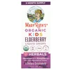 Organic Kids Elderberry Liquid Drops, 4-13 Years, Blueberry + Raspberry, 75 mg, 1 fl oz (30 ml)