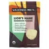 Organic Lion's Mane Mushroom Powder, 3.5 oz (99 g)