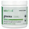 Colorfuel™ Greens, 10.6 oz (300 g)
