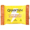 Caffe Mocha Almond Chip, 8 Bars, 1.69 oz (48 g) Each image 3