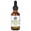 Organic Liquid Probiotic, Unflavored, 2 fl oz (60 ml) image 3
