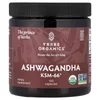 Ashwagandha KSM-66®, 120 Capsules (300 mg per Capsule)