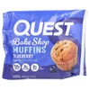 Bake Shop Muffins, Blueberry, 8 Muffins, 2.01 oz (57 g) Each image 3