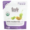 Organic White Mulberries, Dried, 8 oz (227 g) image 1